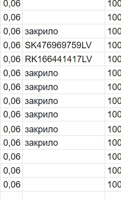 Screenshot_19.webp