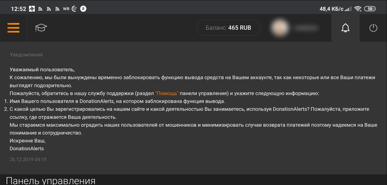 Screenshot_191226_142045.webp