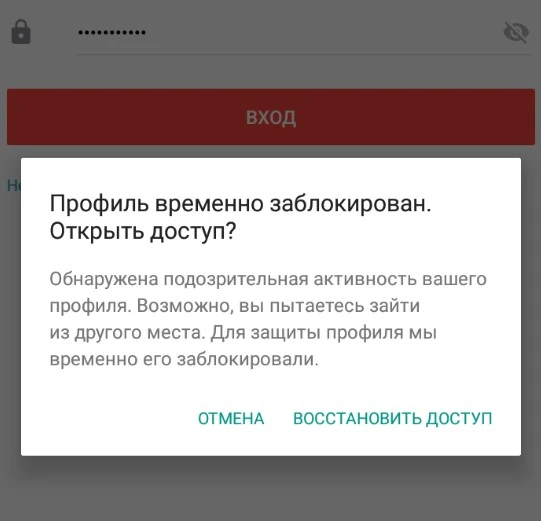 Screenshot_196.webp