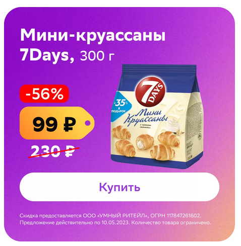 Screenshot_196.png