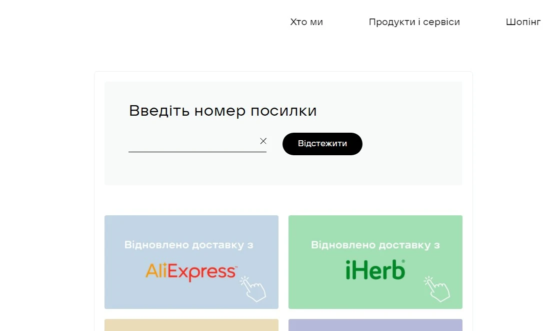 Screenshot_197.webp