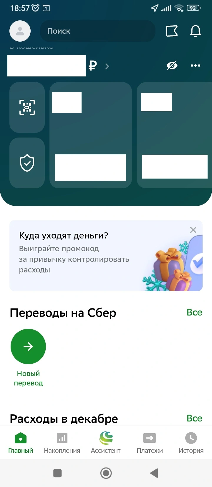 Screenshot_1_1.webp