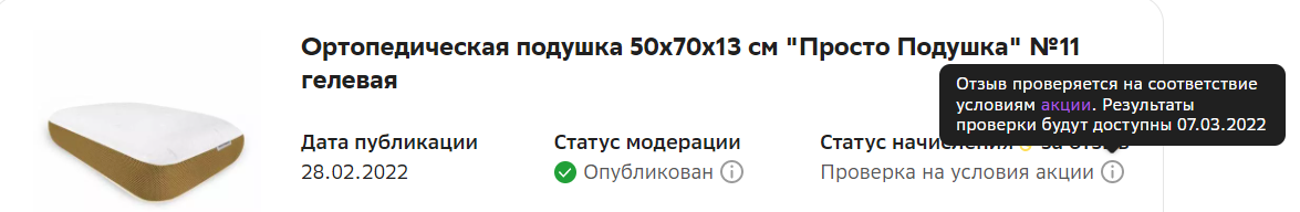Screenshot_1э.webp