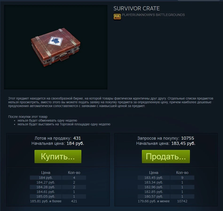 Screenshot_1PUBG_SURVIVOR.webp
