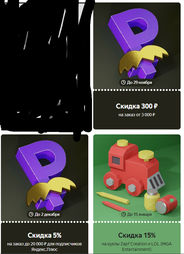 screenshot_2-png.132373