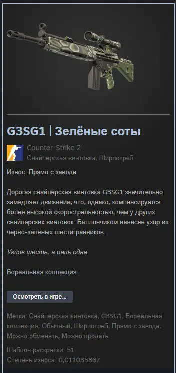 Screenshot_2.webp