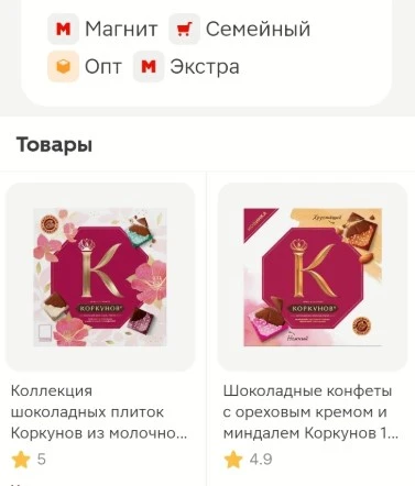 Screenshot_2.webp