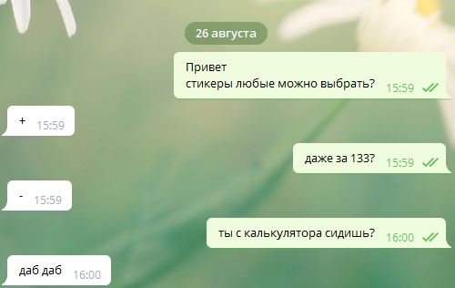 Screenshot_2.webp