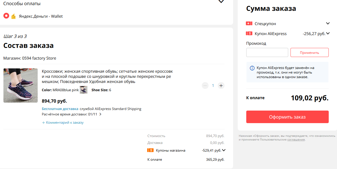 Screenshot_2.webp