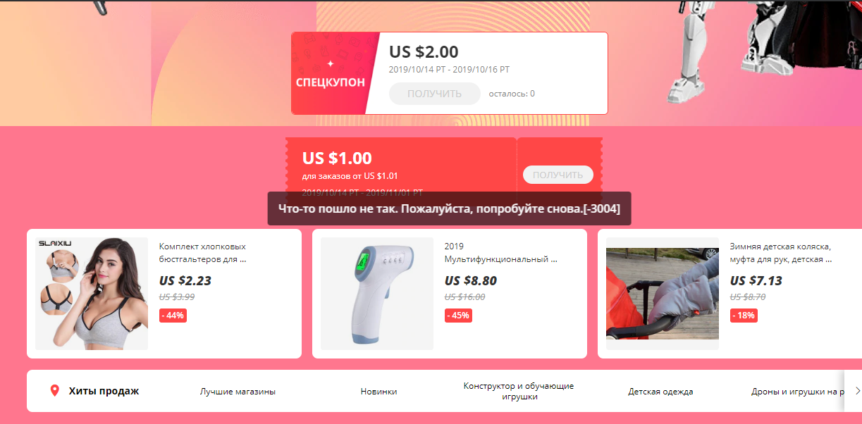 Screenshot_2.webp
