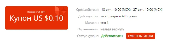 Screenshot_2.webp