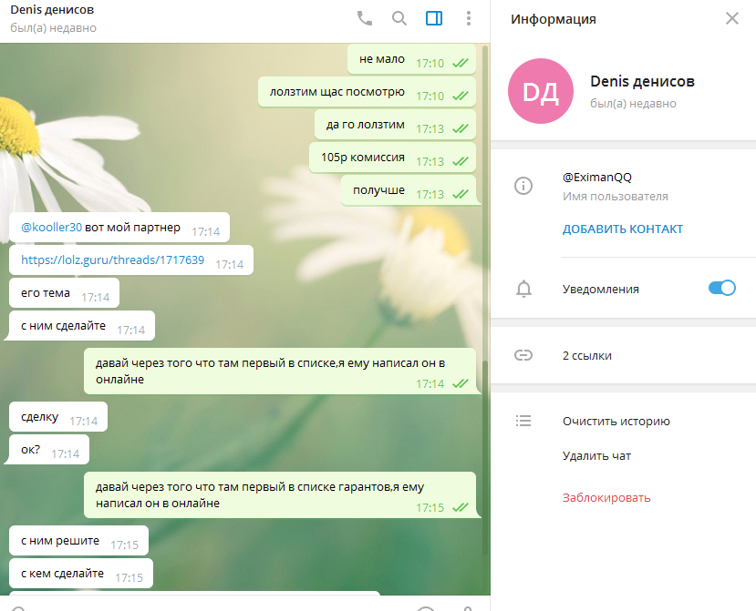 Screenshot_2.png