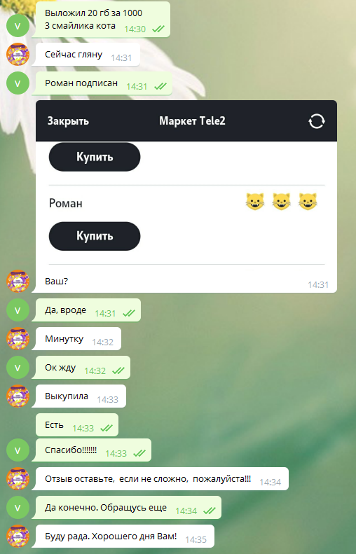 Screenshot_2.webp