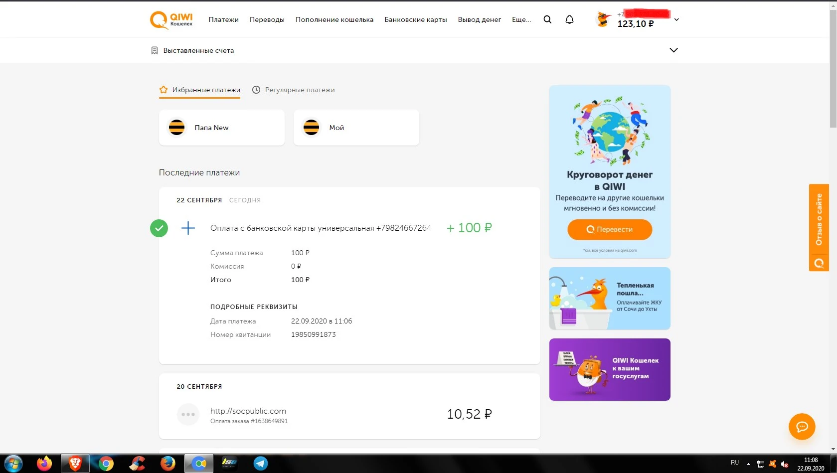 Screenshot_2.webp