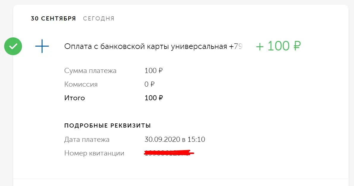 Screenshot_2.webp