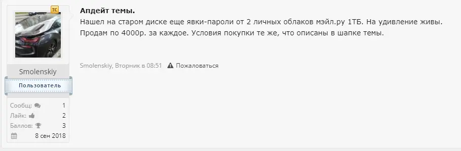 Screenshot_2.webp