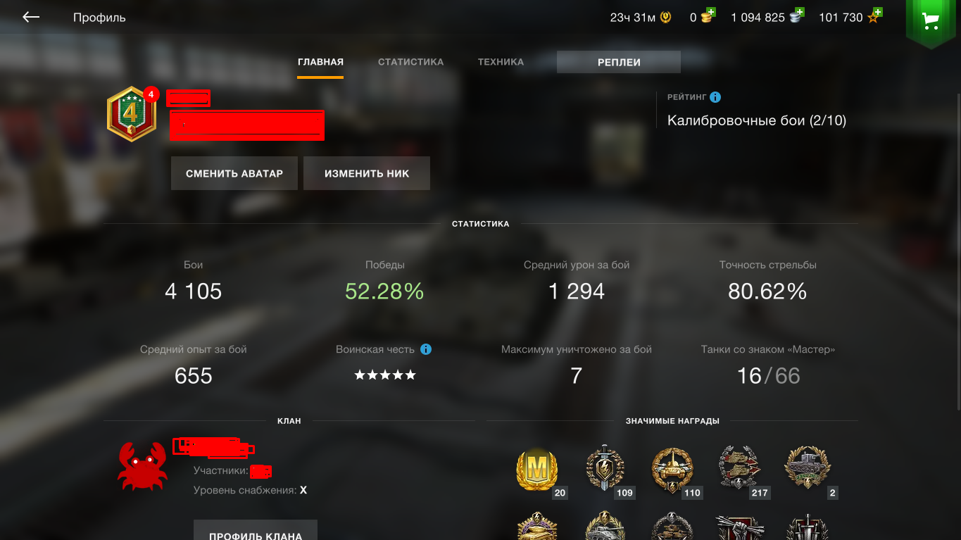 Screenshot_2.png