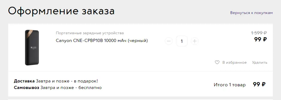 Screenshot_2.png