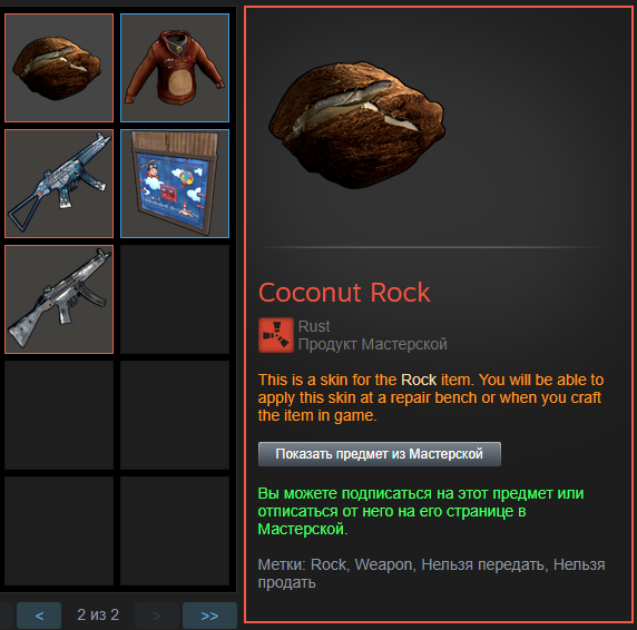 Screenshot_2.png