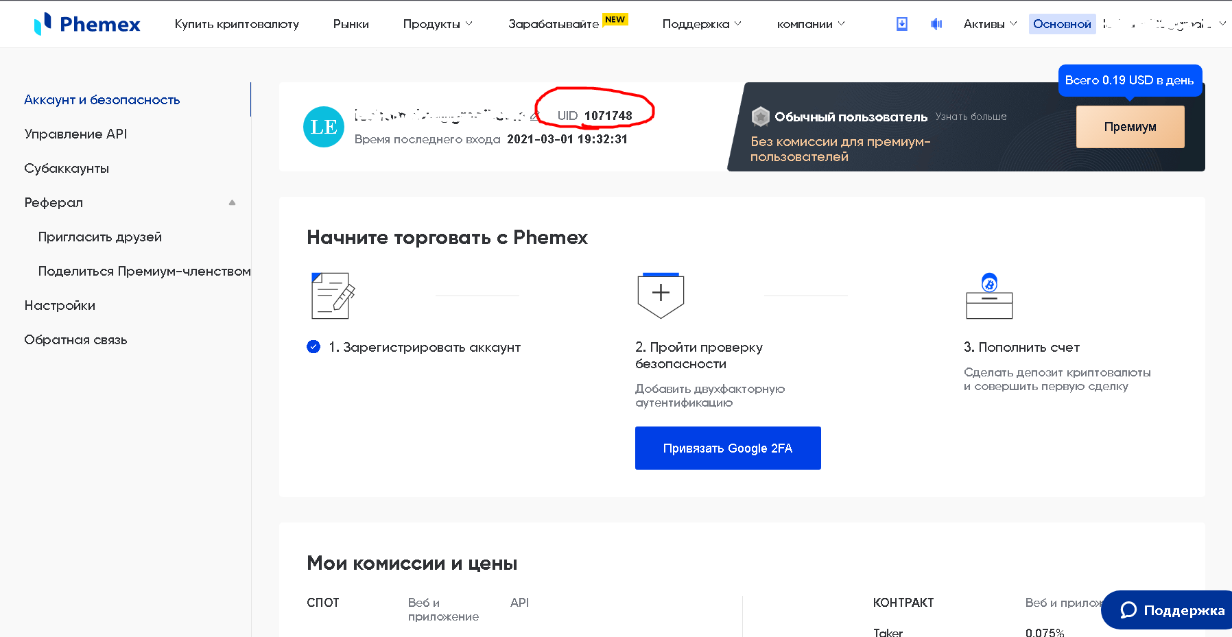 Screenshot_2.png