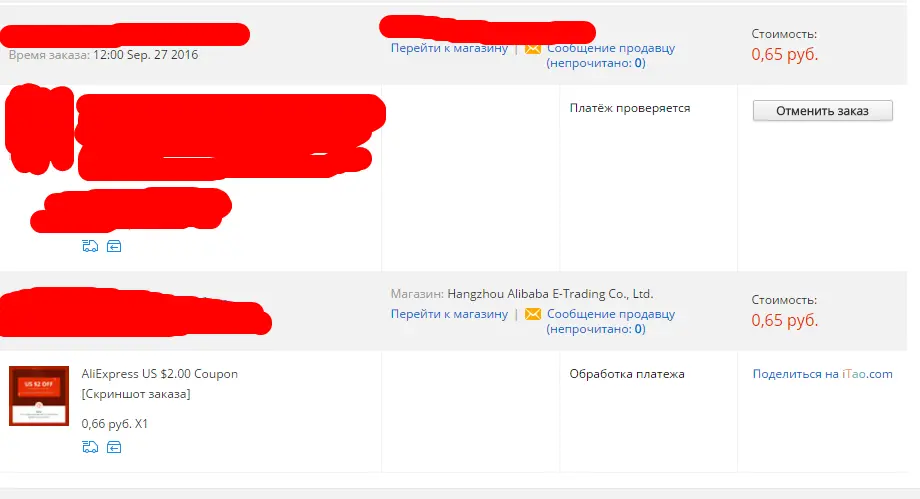 Screenshot_2.webp