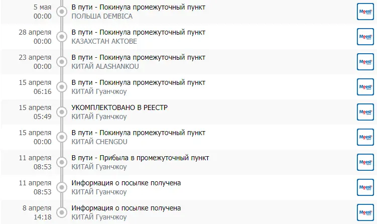 Screenshot_2.webp