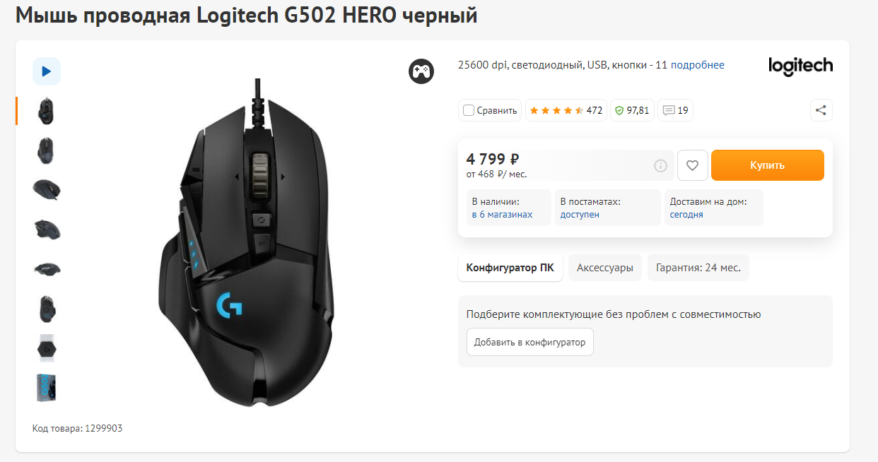 Screenshot_2.png