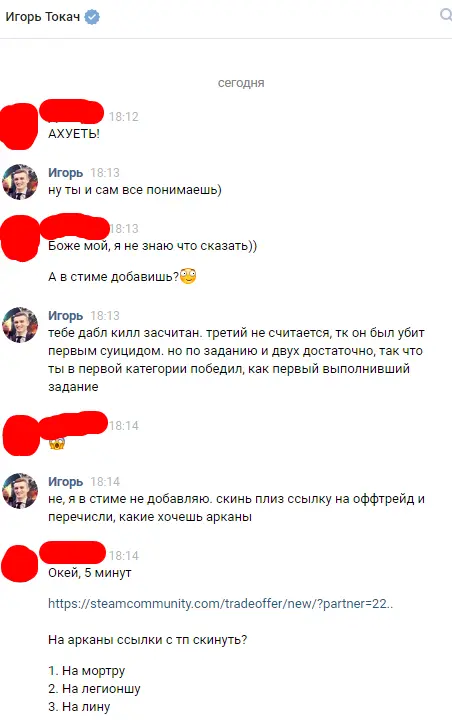 Screenshot_2.webp