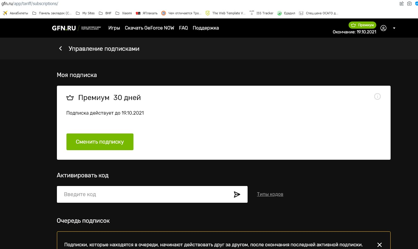 Screenshot_2.jpg