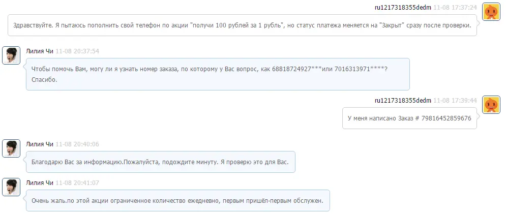 Screenshot_2.webp