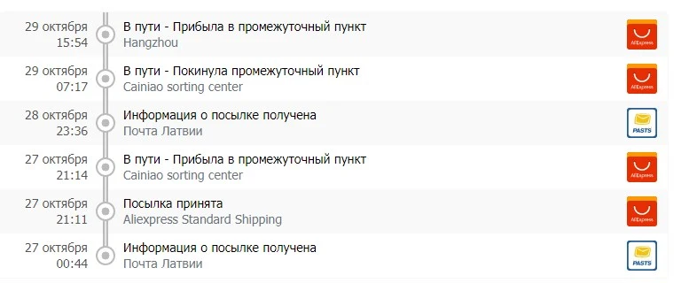Screenshot_2.jpg