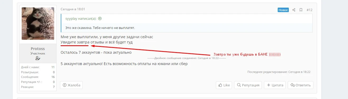 Screenshot_2.webp