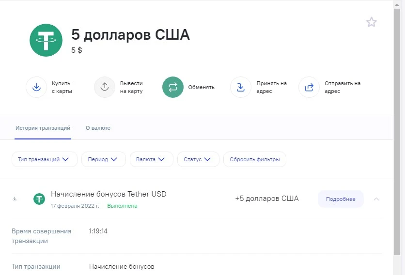 Screenshot_2.webp