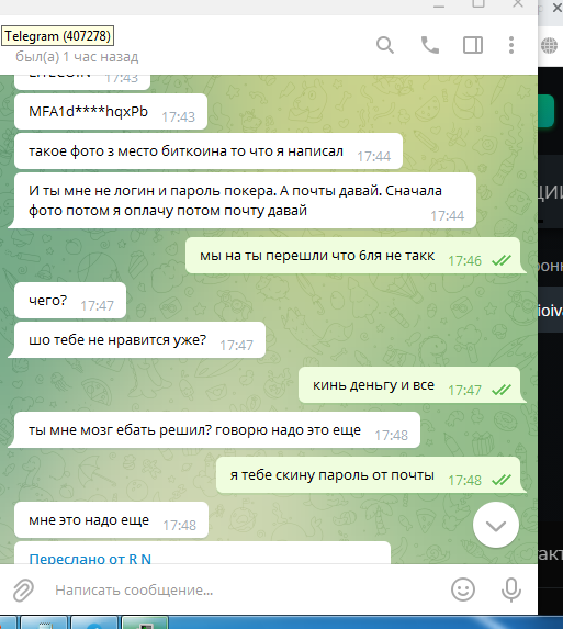 Screenshot_2.webp