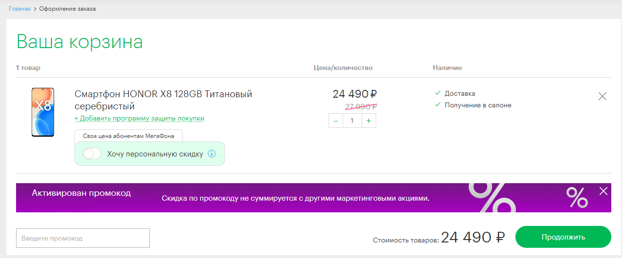 Screenshot_2.png