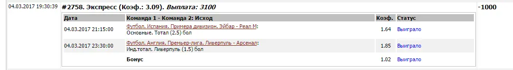 Screenshot_2.webp