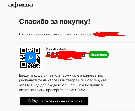 Screenshot_2.webp