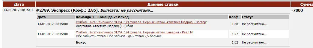 Screenshot_2.webp