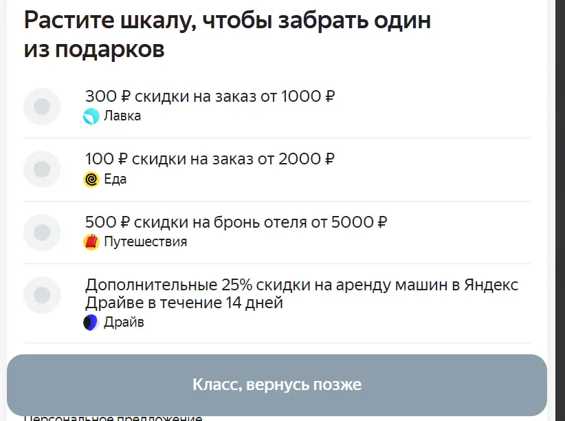 Screenshot_2.webp