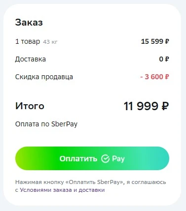 Screenshot_2.webp