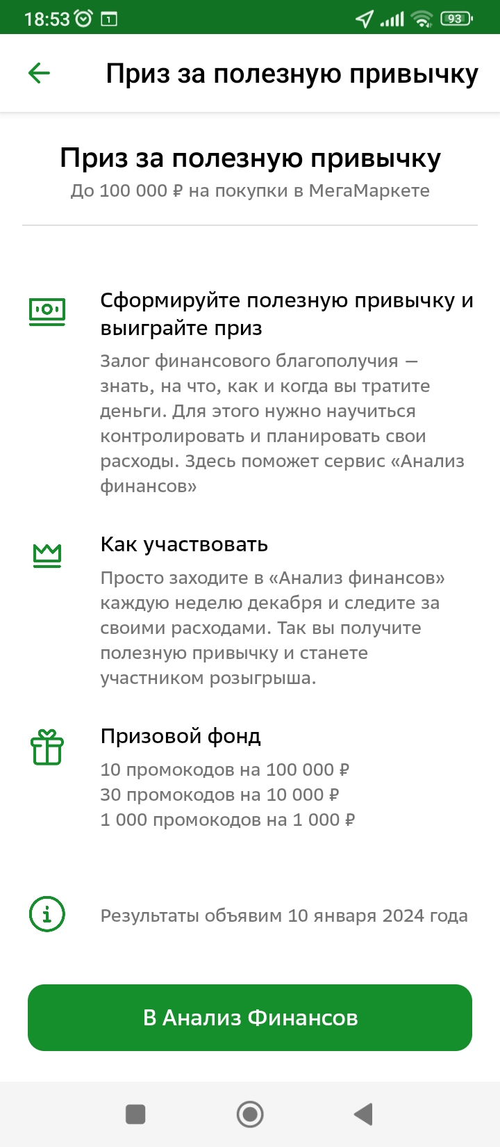 Screenshot_2.webp