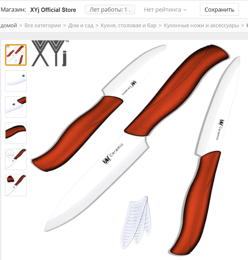 Screenshot_2.webp