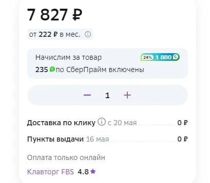 Screenshot_2.webp