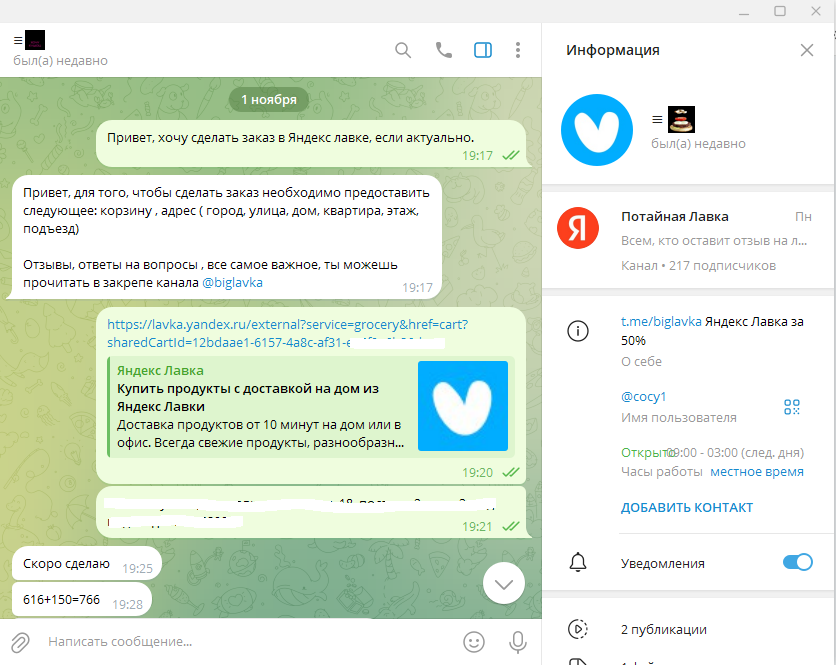 Screenshot_2.webp