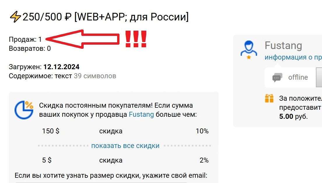Screenshot_2.webp