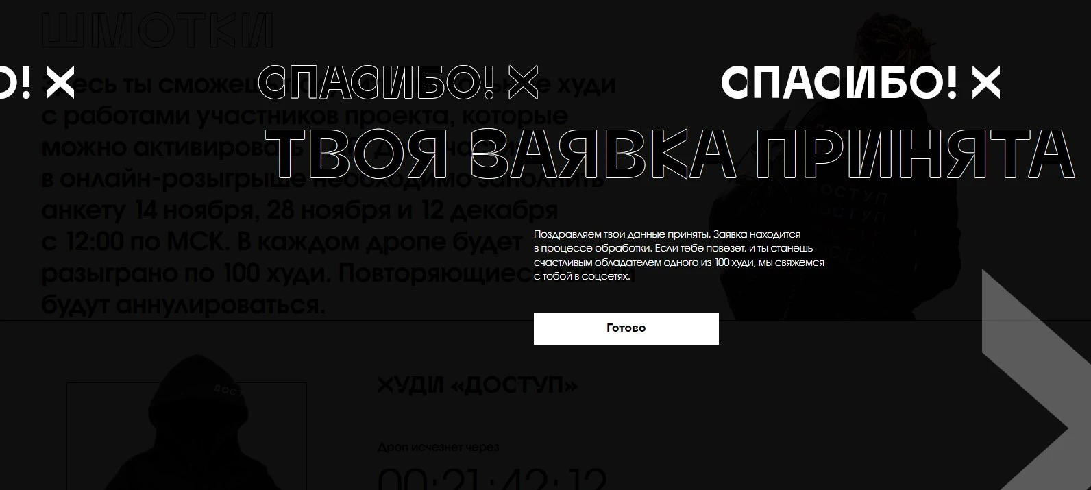 Screenshot_2.webp
