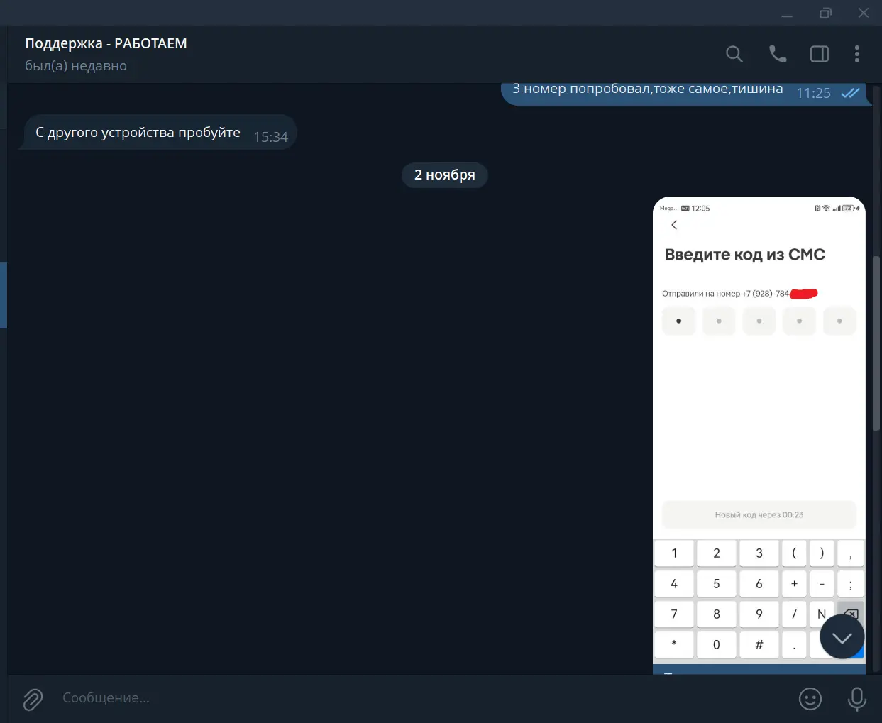 Screenshot_2.webp