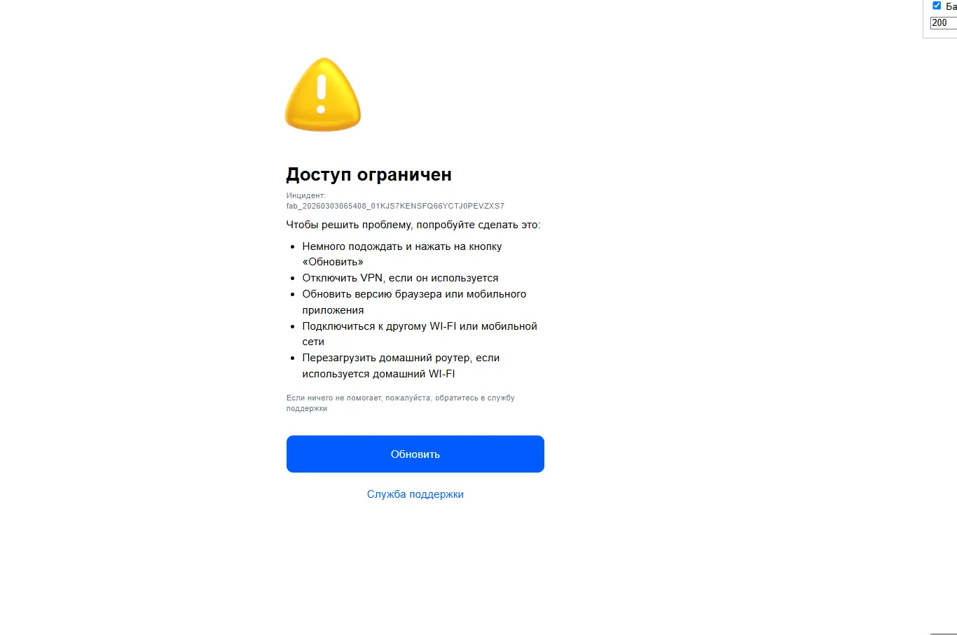 Screenshot_20.webp