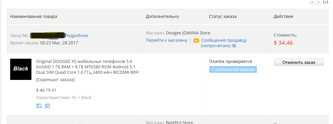 Screenshot_20.webp