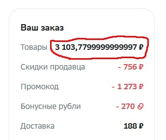 Screenshot_20.webp